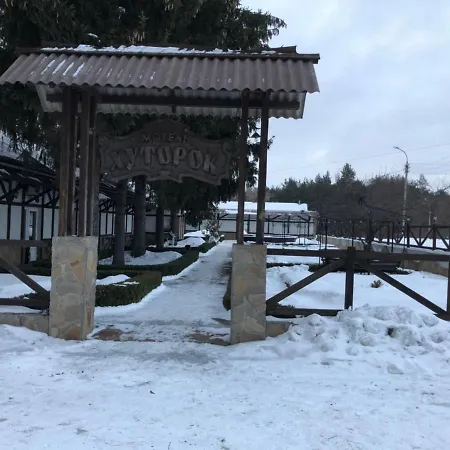 Хуторок-3